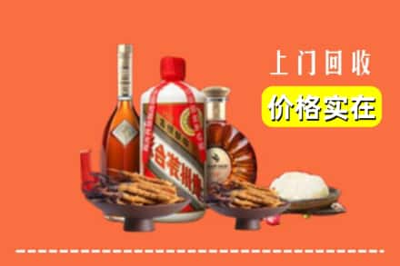 龙凤区回收白酒