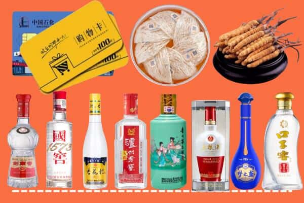 龙凤区烟酒回收