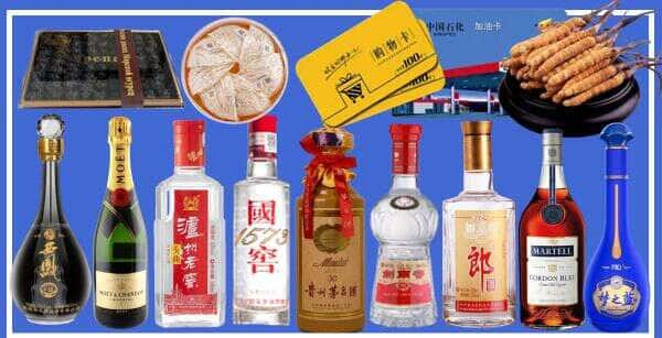 龙凤区烟酒回收