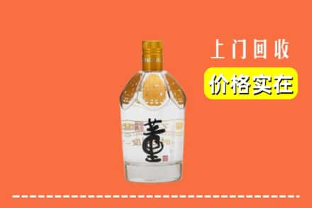 龙凤区回收董酒