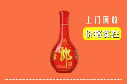 高价收购:龙凤区上门回收红花郎