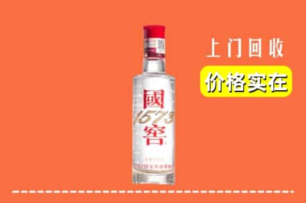 龙凤区回收国窖酒