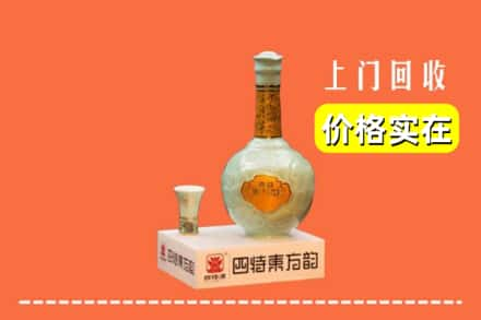 龙凤区回收四特酒