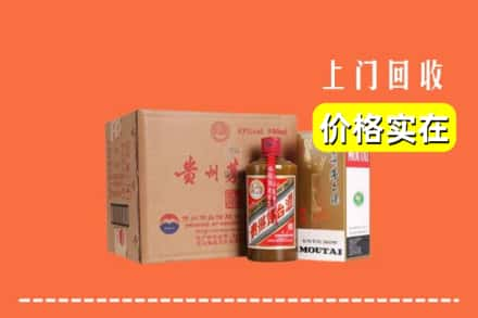 龙凤区回收精品茅台酒