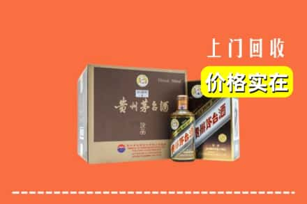 龙凤区回收彩釉茅台酒