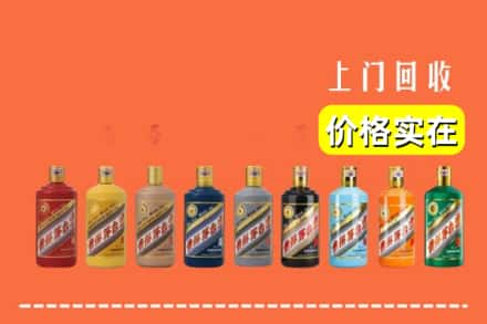 龙凤区回收生肖茅台酒